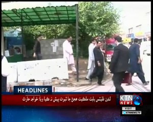 KTNNEWS Headlines- 4 PM- 17th July 2018