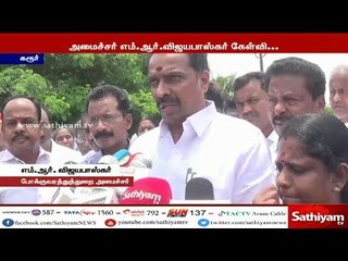 அரசு பேருந்துகளை சேதப்படுத்தி தான் திமுக-வின் போராட்டம் நடைபெற வேண்டுமா -எம்.ஆர்.விஜயபாஸ்கர் கேள்வி