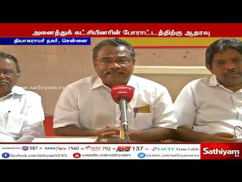 காவிரி விவகாரம் : வரும் 5 ஆம் தேதி பொதுவேலை நிற...