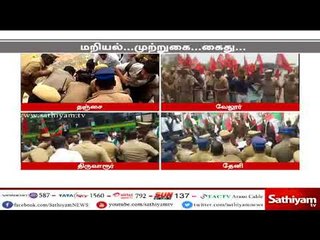 காவிரி மேலாண்மை வாரியம் அமைக்க வலியுறுத்தி தமிழகம் முழுவதும் போராட்டம்