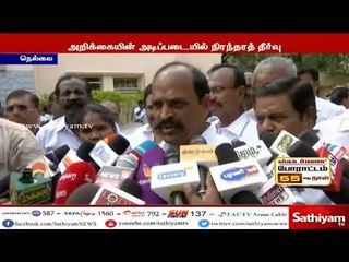 ஸ்டெர்லைட் ஆலை விவகாரம் குறித்து முதல்வர் அறிக்கை கேட்டுள்ளார் - அமைச்சர் கடம்பூர் ராஜூ