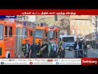 மக்கள் கூட்டத்தில் கார் புகுந்து விபத்து 4 பேர் உயிரிழப்பு #Accident