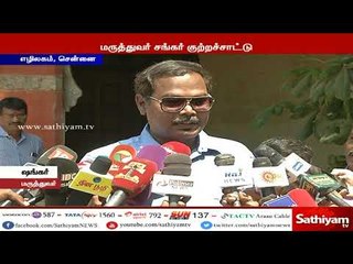 விசாரணைக்கு சம்பந்தமில்லாத கேள்விகளை சசிகலா தரப்பு வழக்கறிஞர் கேட்பதாக மருத்துவர் குற்றச்சாட்டு