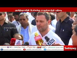 எதிர்கட்சிகளை மிருகங்களோடு ஒப்பிட்டு பேசிய அமித்ஷாவின் பேச்சுக்கு ராகுல்காந்தி பதிலடி