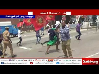 காவிரி விவகாரம் : நாம் தமிழர் கட்சியினர் சுங்கச்சாவடியை முற்றுகையிட்டு போராட்டம்