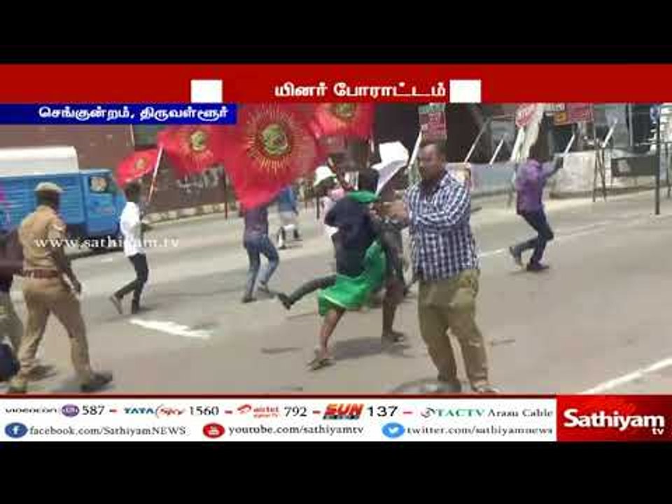 காவிரி விவகாரம் : நாம் தமிழர் கட்சியினர் சுங்கச...