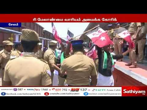 காவிரி விவகாரம் : சேலத்தில் மனிதநேய ஜனநாயக கட்சியினர் ரயில் தண்டவாளத்தில் அமர்ந்து போராட்டம்