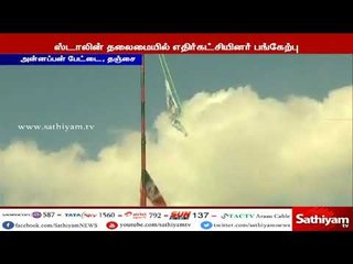 3வது நாள் காவிரி உரிமை மீட்புப் பயணம் - ஸ்டாலினுடன் தோழமைக் கட்சி தலைவர்கள் பங்கேற்பு