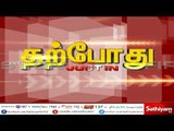 #justin சரக்கு பெட்டக மாற்று முனையம் அமைக்க எதிர்ப்பு கடலில் படகுகளை நிறுத்தி மீனவர்கள் போராட்டம்