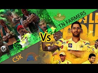 தமிழக விவசாயிகள் VS IPL  | #HashTagNeram | 7.04.18 | #CauveryIssue | #TNprotest | #IPL2018