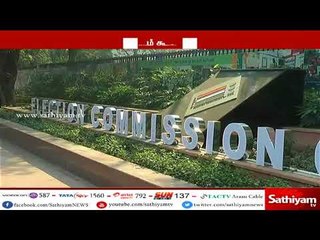 மக்களவைத் தேர்தலுடன் சட்டப் பேரவைத் தேர்தல் - மத்திய சட்ட ஆணையம் வரைவு அறிக்கை