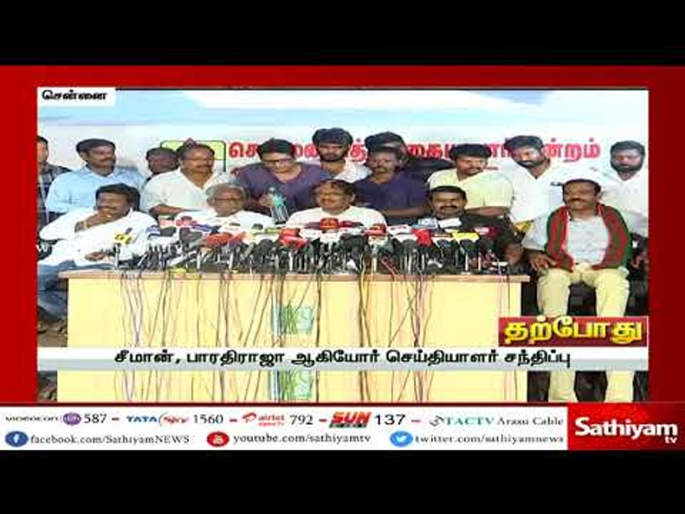ரஜினியை இயக்குவது யார்? - பாரதிராஜா கேள்வி | #Cauveryissue | #Bharathiraja