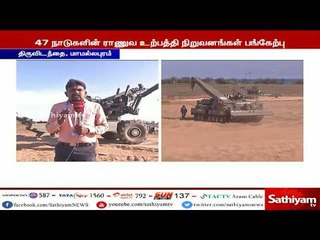 ராணுவக் கண்காட்சி இன்று தொடக்கம் பிரதமர் மோடி தொடக்கி வைக்கிறார் 15 ஆயிரம் போலீசார் பாதுகாப்பு