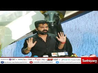 காவிரி விவகாரம் : நடிகர் சிம்புவின் ஆவேச பேச்சு | #CauveryIssue #ActorSimbu
