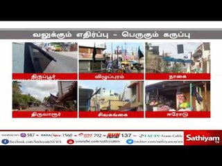 பிரதமர் மோடியின் வருகைக்கு வலுக்கும் எதிர்ப்பு : பெருகும் கருப்பு