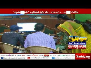 முதுநிலை மருத்துவ படிப்பில், அகில இந்திய ஒதுக்கீட்டுக்கான, 2ம் கட்ட கவுன்சிலிங் இன்று நடைபெறுகிறது