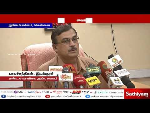தென் தமிழகத்தில் ஒரு சில இடங்களில் மழை பெய்யும் - சென்னை வானிலை மைய இயக்குநர்