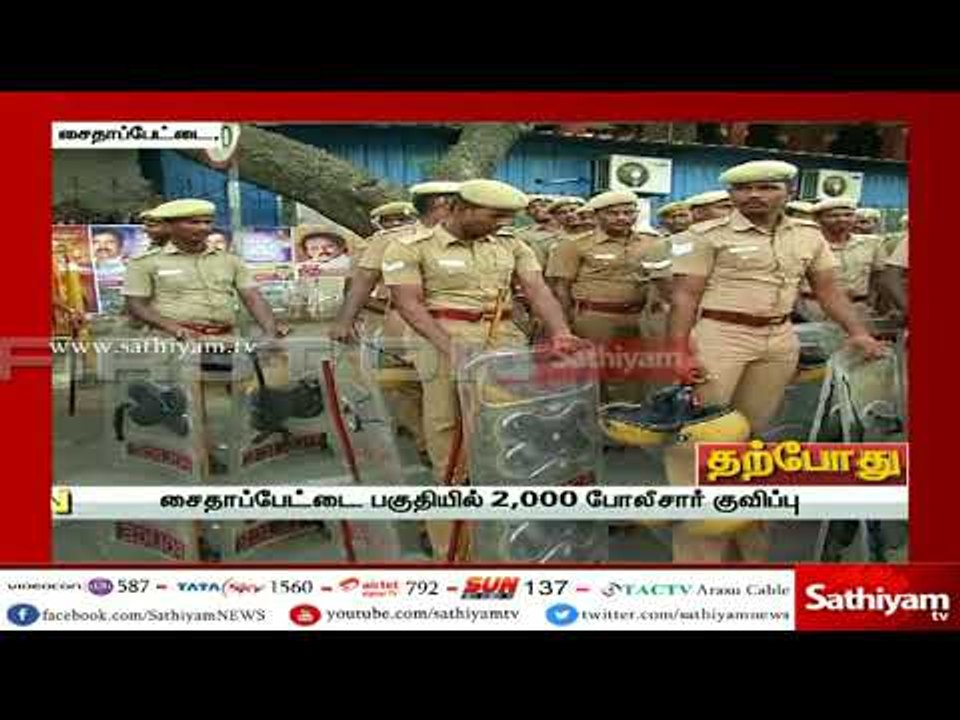 பிரதமர் மோடி தமிழகம் வருகை – சைதாப்பேட்டை பகுதியில் 2,000 போலீசார் குவிப்பு #BlackFlagAgainstModi
