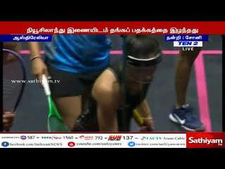 காமன்வெல்த் – ஸ்குவாஷ் போட்டியில் தமிழக வீராங்கனைகள் வெள்ளி பதக்கம் #CWG2018India