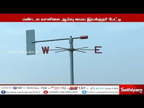 அடுத்த 24 மணி நேரத்தில் திண்டுக்கல், தேனி, நெல்லை உள்ளிட்ட 5 மாவட்டங்களில் கனமழை