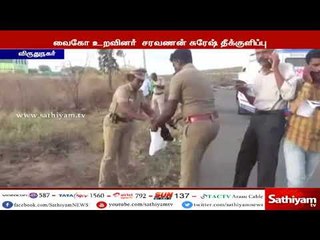 தீக்குளித்த வைகோவின் உறவினர் சரவணன் சுரேஷ் சிகிச்சை பலனின்றி உயிரிழந்தார் #Vaiko_Saravanan