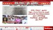 BreakingNews : ஸ்டெர்லைட் - ஆட்சியர் அறிவிப்பும் எச்சரிக்கையும்