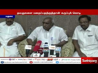 தவறுகளை மறைப்பதற்குத்தான் பிரதமருக்கு கருப்புக் கொடி காண்டிபித்த திமுகவினர்- பொன் ராதாகிருஷ்ணன்