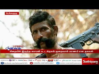 சத்தியம் விரைவுச் செய்திகள் | Speed News | 15/04/2018
