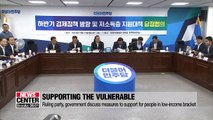 Ruling party, government discuss measures to support for people in low-income bracket