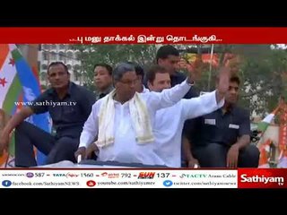 கர்நாடக சட்டசபைக்கு மே 12-ந் தேதி நடைபெறவுள்ள தேர்தலுக்கான வேட்பு மனு தாக்கல் இன்று தொடங்குகிறது