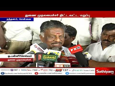 ஜெயலலிதா மருத்துவமனையில் உயிருடன் இருந்த போது நான் நேரில் பார்க்கவில்லை - ஓ.பி.எஸ் #jayalalithaa