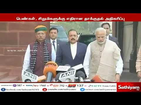 நாட்டில் நிலவும் அசாதாரண சூழலுக்கு பொறுப்பேற்கும் படி பிரதமர் மோடிக்கு கடிதம்