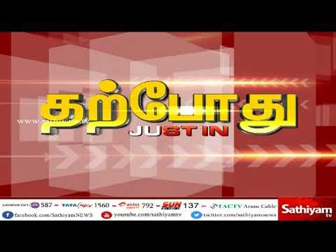 தீரன் சின்னமலை பிறந்த தினம் : முதலமைச்சர் பழனிசாமி, துணை முதலமைச்சர் பன்னீர்செல்வம் மரியாதை