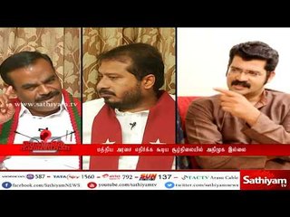 அதிமுக ஆட்சியை ஒரு வருடம் நடத்தியதே மிகப்பெரிய சாதனை - தமிமுன் அன்சாரி.,எம்.எல்.ஏ