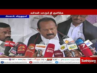 தமிழக பிரதிநிதிகளை சந்திக்க மறுப்பது கொடுமை -வைகோ