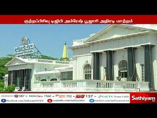 குற்றப்பிரிவு டி.ஜி.பி. அம்ரேஷ் பூஜாரி உட்பட 5 ஐபிஎஸ்.கள் அதிரடியாக இடமாற்றம்