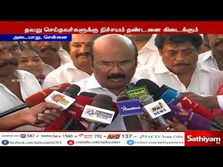 பேராசிரியை நிர்மலா தேவி விவகாரத்தில் சிபிஐ விசாரணை தேவையில்லை : அமைச்சர் ஜெயக்குமார்