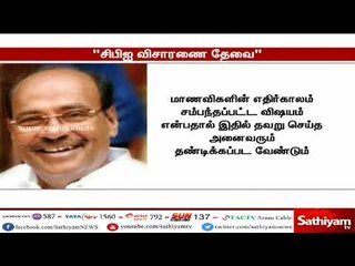 காமக்கொடுமுகி பேராசிரியை நிர்மலா தேவி தொடர்பான வழக்கை சி.பி.ஐ விசாரணைக்கு மாற்ற வேண்டும் - ராமதாஸ்