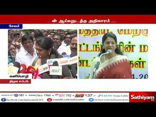 பெண்களுக்கு எதிரான குற்றங்களை விசாரணை செய்யும் குழுவில் பெண்களும் இடம்பெறவேண்டும் : கனிமொழி