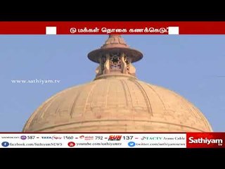 1971 ஆம் ஆண்டு மக்கள் தொகை கணக்கெடுப்பின்படி தமிழகத்திற்கு நிதி ஒதுக்க பரிந்துரைக்க வேண்டும்