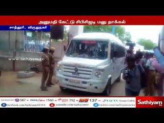 Скачать видео: நிர்மலா தேவியை 5 நாள் சிபிசிஐடி காவலில் எடுத்து விசாரிக்க நீதிமன்றம் உத்தரவு!