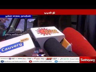 Video herunterladen: ஆளுநர் விவகாரத்தில் உயர்நீதிமன்ற நீதிபதி கண்காணிப்பில் சிபிஐ விசாரணை நடத்தப்பட வேண்டும்