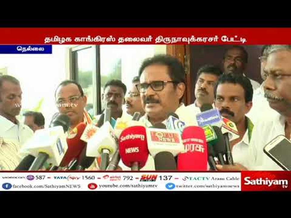 தொடர்ந்து சர்ச்சைகளில் சிக்கி வரும் தமிழக ஆளுநரை மத்திய அரசு திரும்ப பெற வேண்டும் - திருநாவுக்கரசர்