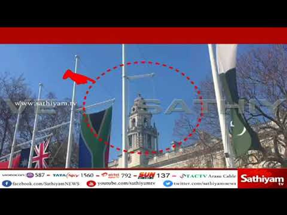 லண்டனில் பிரதமர் மோடிக்கு எதிராக இந்தியக் கொடி கிழித்த விவகாரம் : மன்னிப்பு கோரியது பிரிட்டன் அரசு