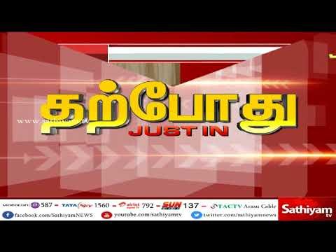 பேராசிரியர் நிர்மலா தேவி விவகாரம் - தமிழக ஆளுநர் பன்வாரிலால் புரோகித் செய்தியாளர்கள் சந்திப்பு