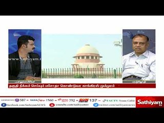 உச்சநீதிமன்ற தலைமை நீதிபதி செய்வது தவறு - முன்னாள் நீதிபதி பரஞ்ஜோதி