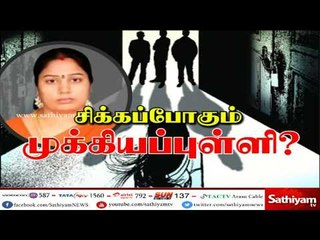 காமகொடுமுகி நிர்மலா தேவி வழக்கு மதுரை காமராஜர் பல்கலைக்கழகத்தில் இன்று விசாரணை - சந்தானம்