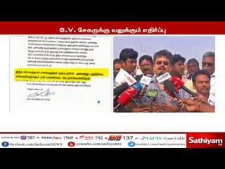 நடிகர் எஸ்.வி. சேகர் மீது மத்திய குற்றப்பிரிவு காவல் துறையினர் வழக்கு பதிவு