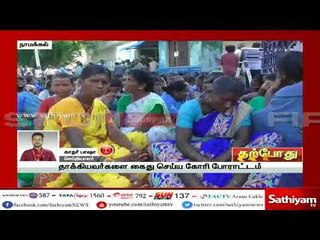 துப்புரவு பணியாளர்களை தாக்கிய அமமுக –வினரை கைது செய்ய கோரி போராட்டம்