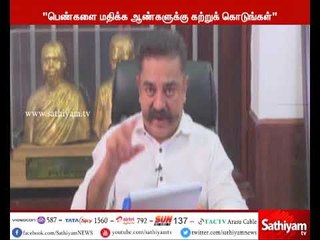ஜனநாயகம் என்ற ஆயுதம் ஏந்தி வன்முறையின்றி போராட வேண்டும் - கமல்ஹாசன்
